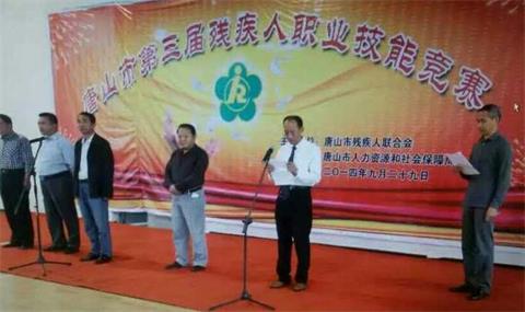 唐山市建立按摩職業技能培訓學校怎么樣？