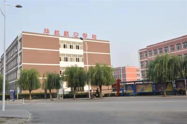 符合哪些條件能報名廊坊華航航空學校？