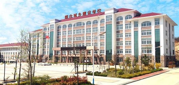 與同類學校相比，煙臺機電學校都有哪些辦學優勢？