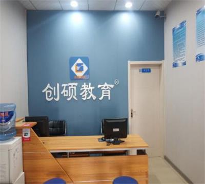 邯鄲哪個學?？梢詫W習初級會計？   