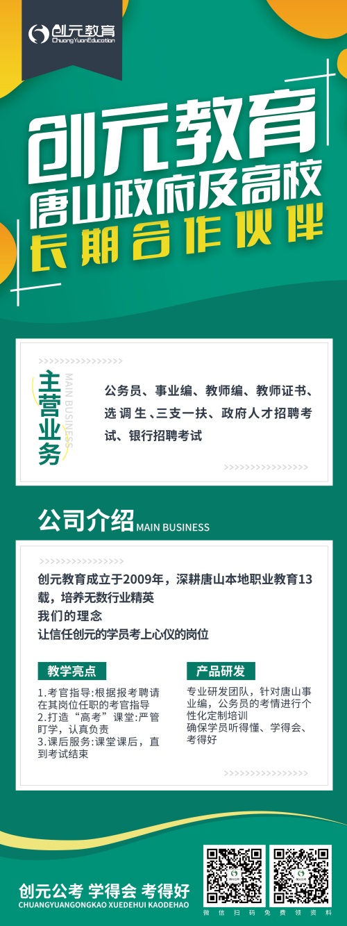 春季教資認定馬上開始！快來看看需要準備哪些資料~