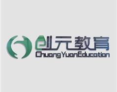 唐山創元教育怎么樣？