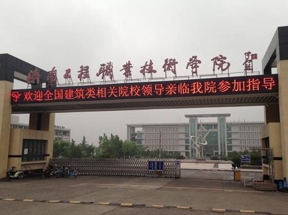 橋梁施工都有哪些注意事項？聽聽濟南工程職業技術學院怎么說！