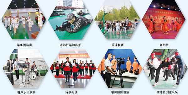 德州交通職業中等專業學校有哪些專業可以選擇？