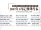 蘇州學西點-西點脫模如何防粘？