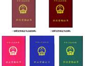 青島歐聯職業培訓學校