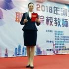 唐山幼兒師范?？茖W校：優秀教師高陽