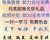 邢臺唯美培訓美甲課程，前20名免學費培訓