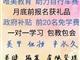邢臺唯美培訓美甲課程，前20名免學費培訓
